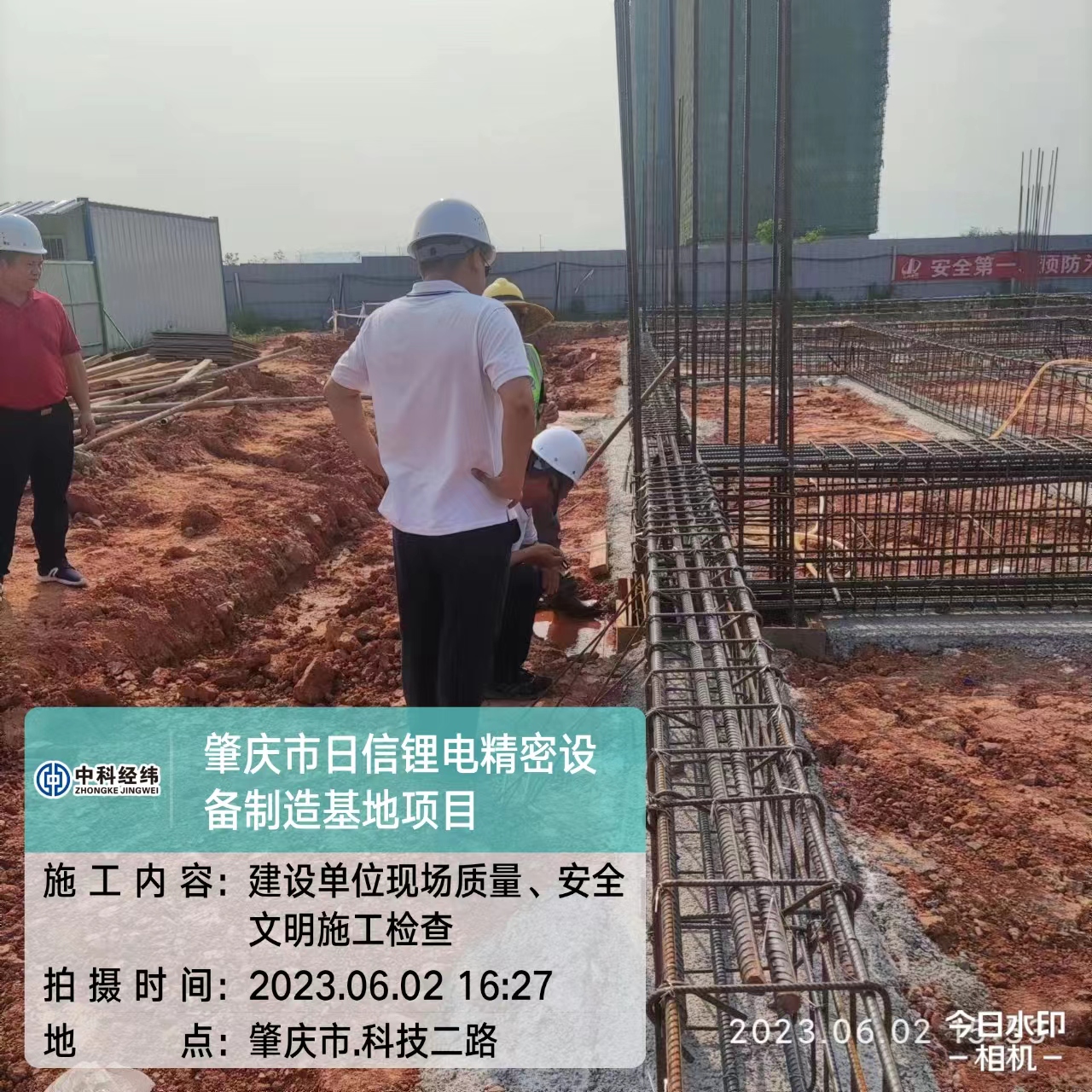 投建新型鋰電設備精密制造基地-日信高科入駐廣東肇慶工業園