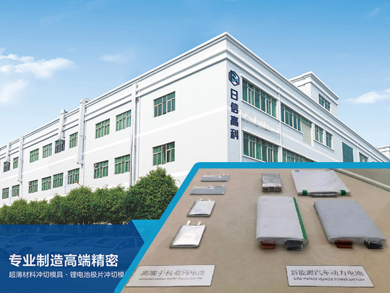 廣東這家精密極耳模具制造廠，如何成功駕馭“1μm”？